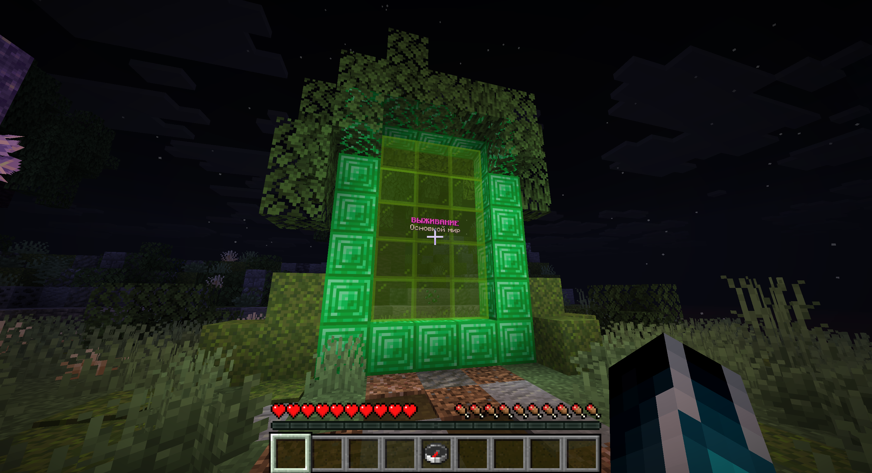 main enter