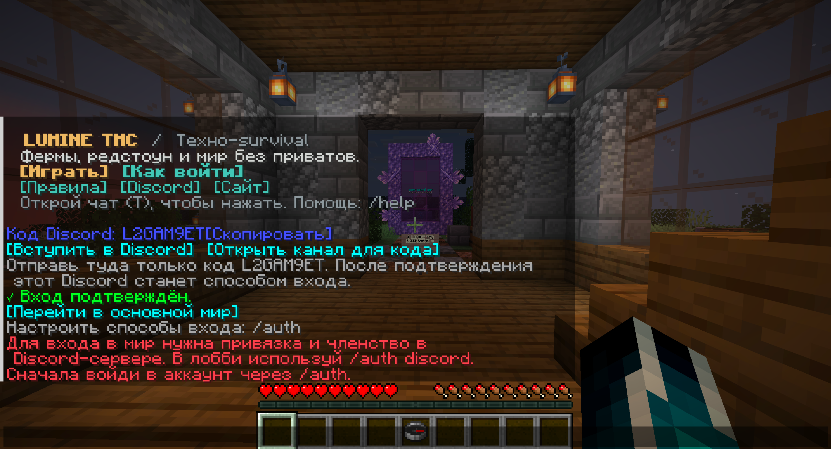 auth